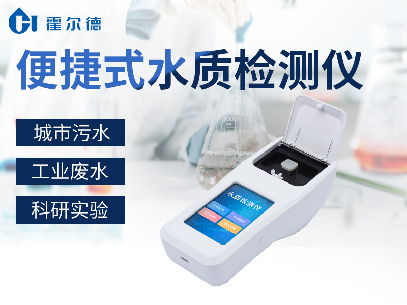 亞硝酸鹽對水產(chǎn)養(yǎng)殖的影響要怎么解決