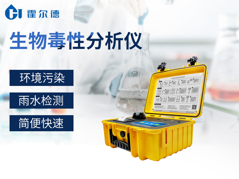 怎樣檢測(cè)工業(yè)廢水是否達(dá)到排放標(biāo)準(zhǔn)