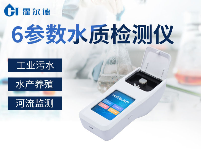 水中的氨氮含量過高會(huì)怎樣