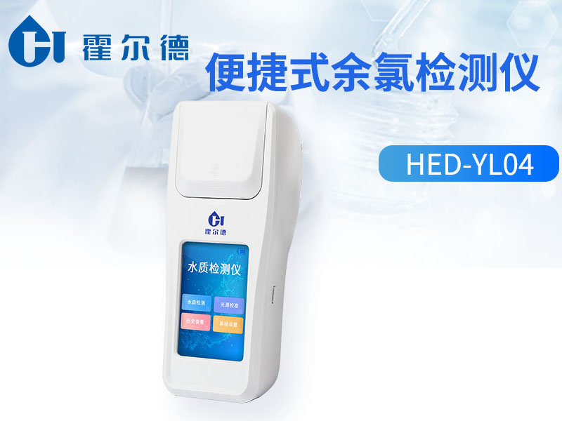 自來水采用上限標準加氯消毒安全嗎