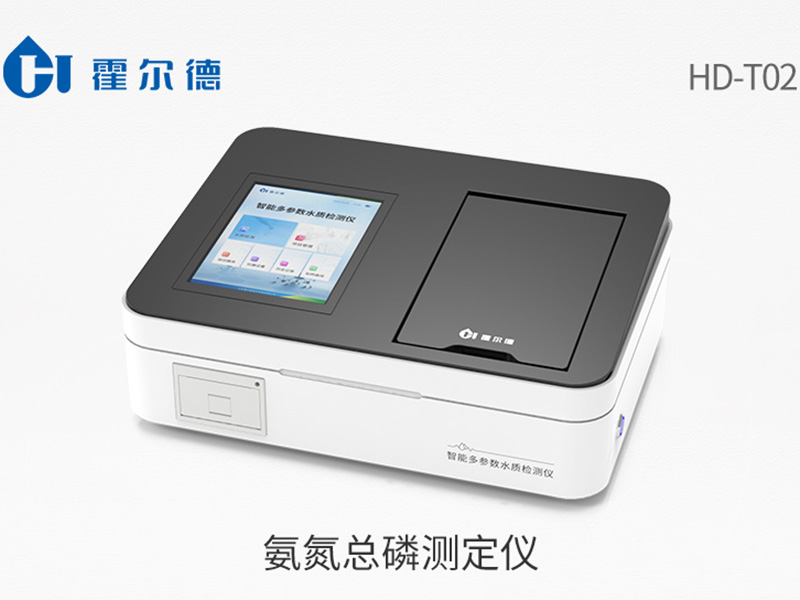 水質氨氮和總磷檢測方法 水質氨氮和總磷檢測方法