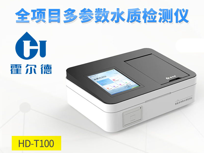 工業(yè)固廢納入排污許可常見問題匯總