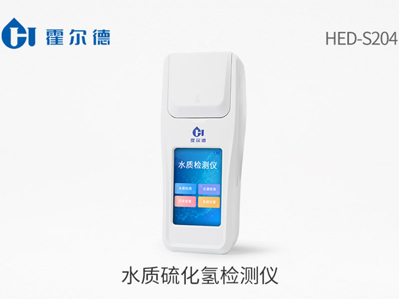 水產(chǎn)養(yǎng)殖中硫化氫產(chǎn)生的原因 水產(chǎn)養(yǎng)殖中硫化氫產(chǎn)生的原因