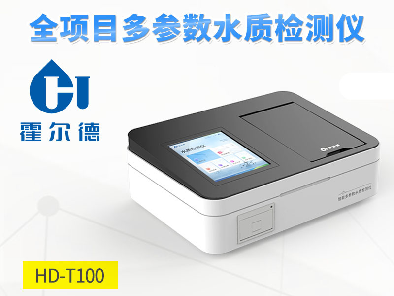 污水使用次氯酸鈉消毒的注意事項(xiàng)