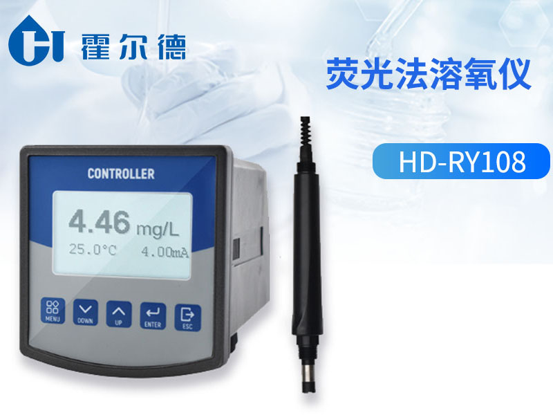 三種水質(zhì)溶解氧檢測(cè)方法的性能比較