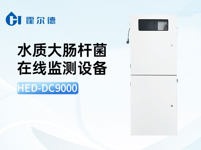 自來水消毒方法匯總