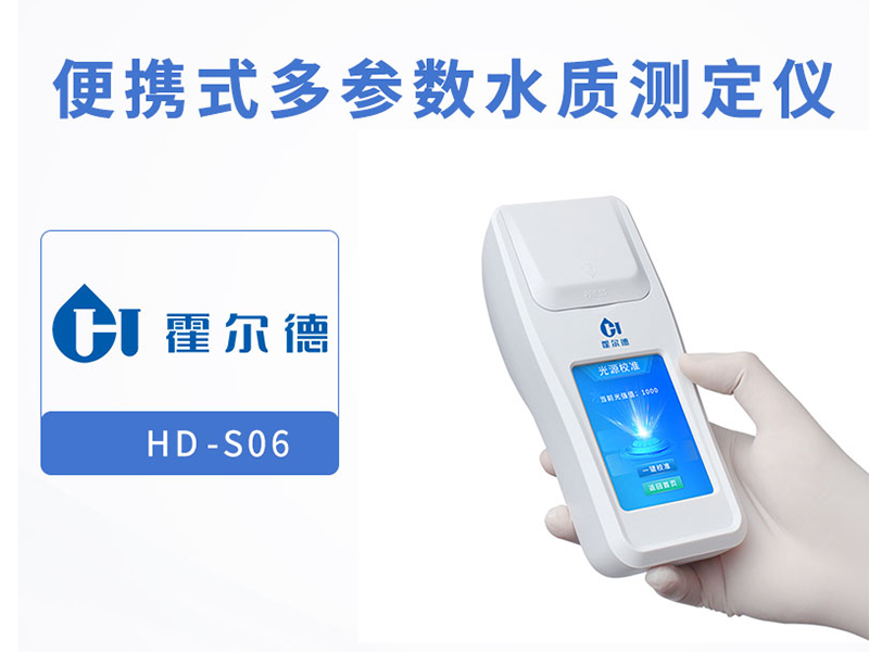 水質(zhì)色度的測(cè)定方法有哪些