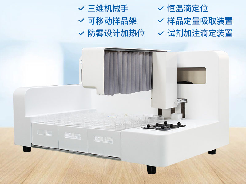 高錳酸鹽指數(shù)分析儀需要哪些試劑