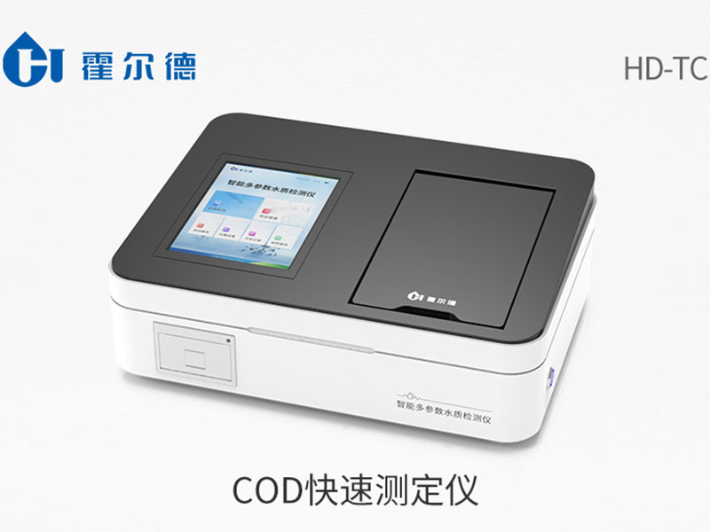 空白試驗(yàn)值對(duì)COD測定的影響