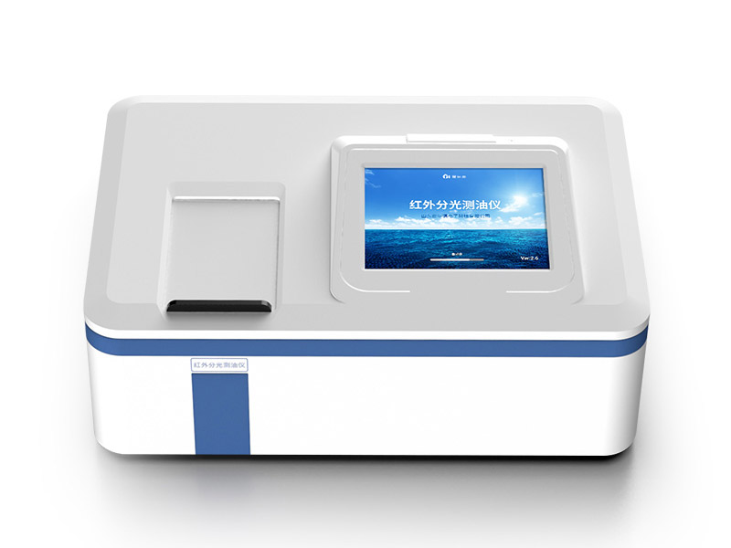 紅外光度測(cè)油儀廠家