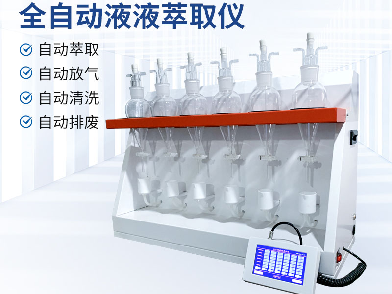 水質(zhì)嗅味檢測方法優(yōu)缺點(diǎn)對比