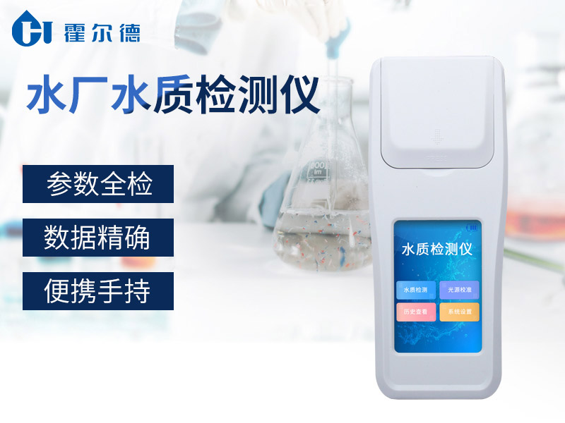 某桶裝飲用水檢測不合格，根本原因在哪